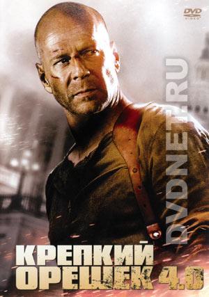 Новинки DVD